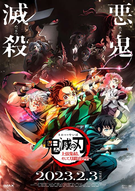 kimetsu no yaiba wiki|kimetsu no yaiba temporada 1.